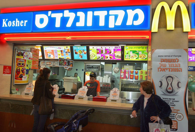 kfc tai israel